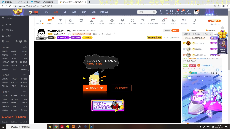 【DOTA2】叫我老陈就好了的精彩时刻 20211210 00点场