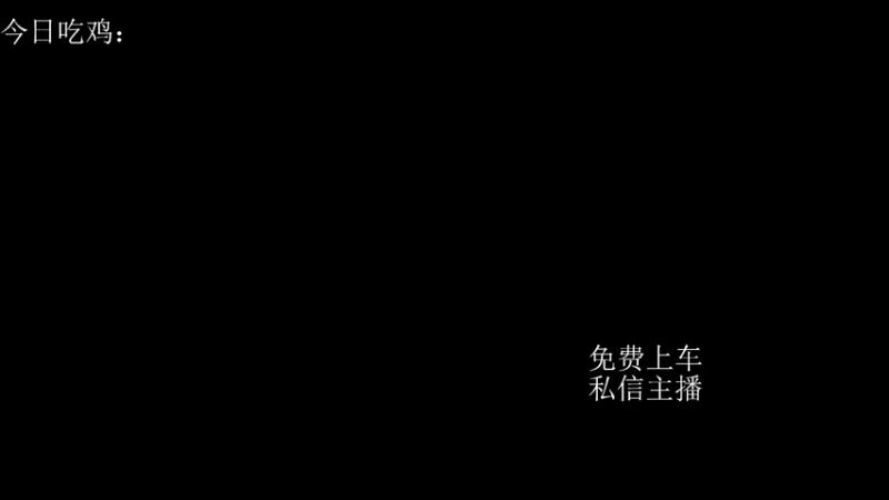 【2021-12-09 19点场】阿宇等风也等你：【阿宇】封测榜单排冲分！