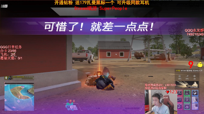 求赞