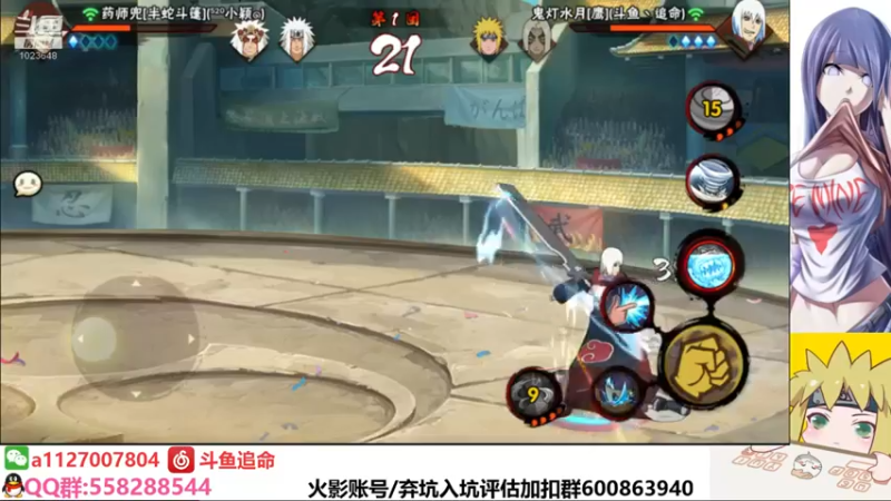 【2021-12-10 00点场】小仙男追命：追命:《全随》