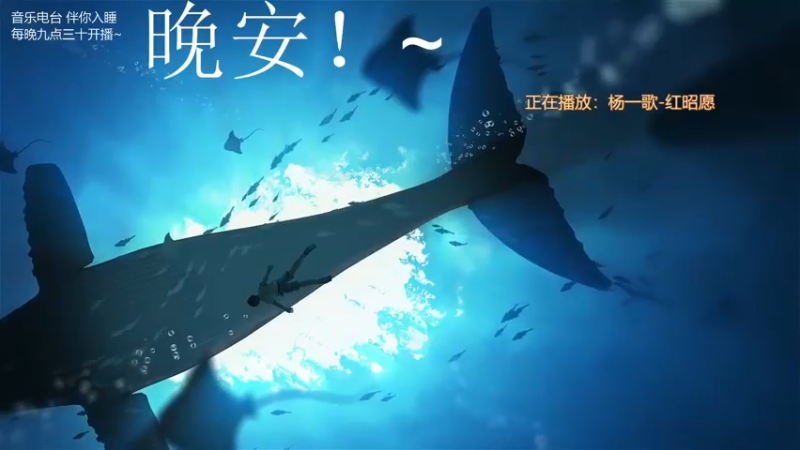 【2021-12-10 02点场】杨一歌：杨一歌：平平无奇唱歌小神仙~11258