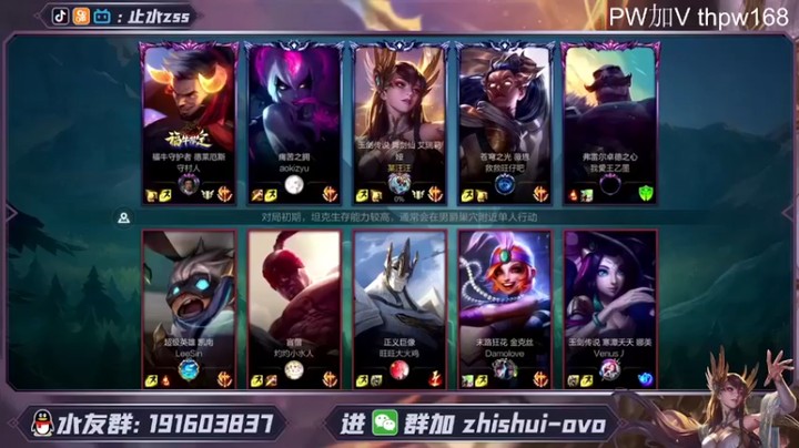 【Dae止水】：7-6刀妹，帅是最重要的，死两回无所谓