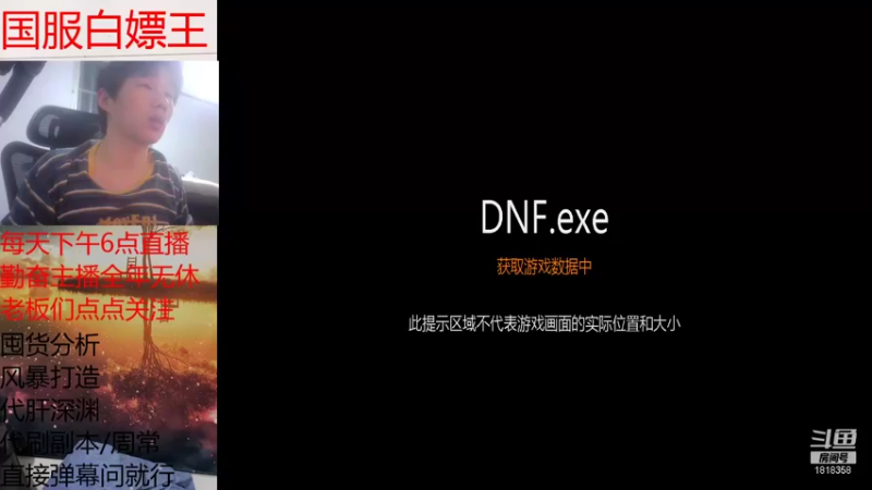【2021-12-09 19点场】书生盖饭：聊天型主播，进来唠嗨嗑