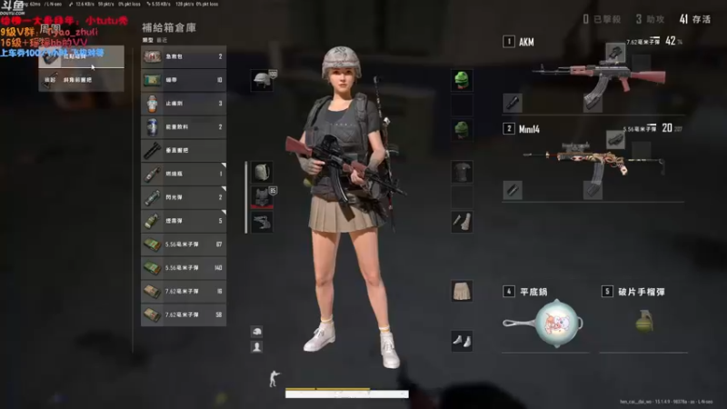 【2021-12-10 16点场】童瑶Tyao：【双倍亲密度】别说话，吻我！