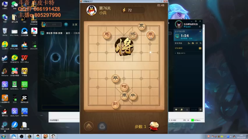 【2021-12-10 01点场】皮皮卡特儿：一区大师局卡特乱杀教学