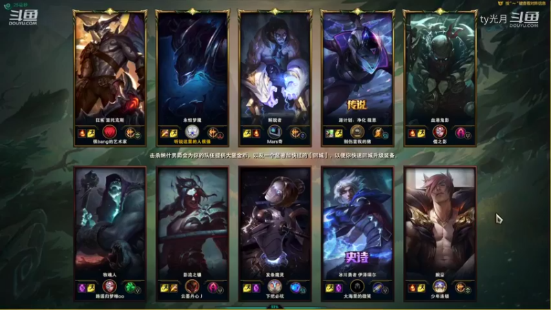 s12季前赛--梦魇vs凯隐，虽然大优赢，但为什么不快乐呢？