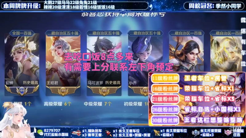 【2021-12-09 19点场】绪伦gg：绪伦：全英雄双系统解决一切上分问题！