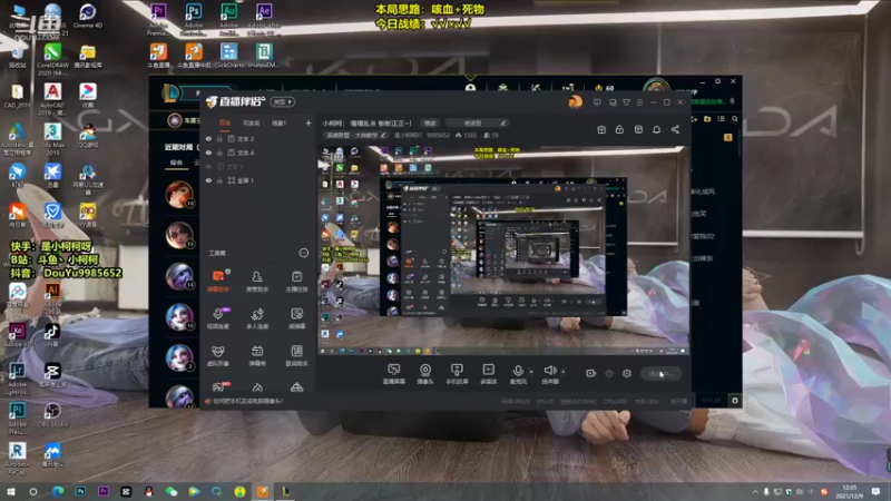 【2021-12-09 12点场】是小柯柯吖：小柯柯： 嘎嘎乱杀 板板正正~！