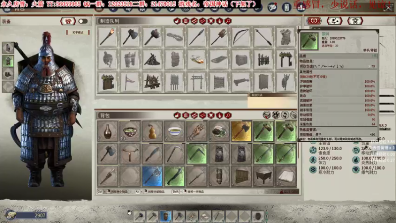 【2021-12-09 21点场】老田啦：【二哥】帝国种地