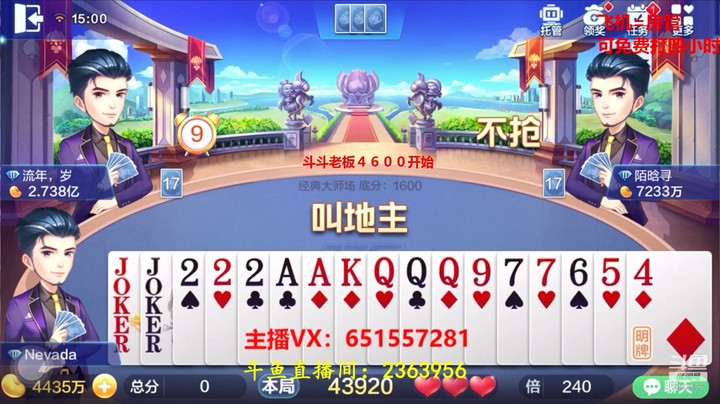1769大师场：终于舒服了一把，太666了！