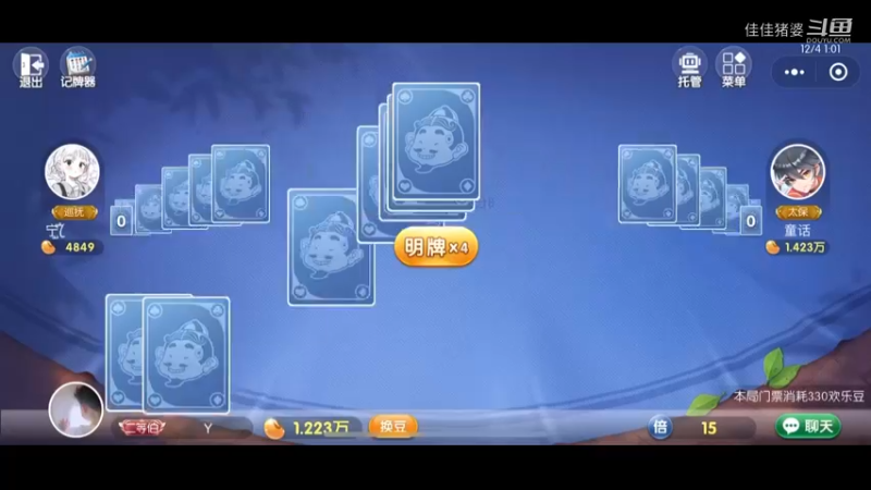 冬天不冷46