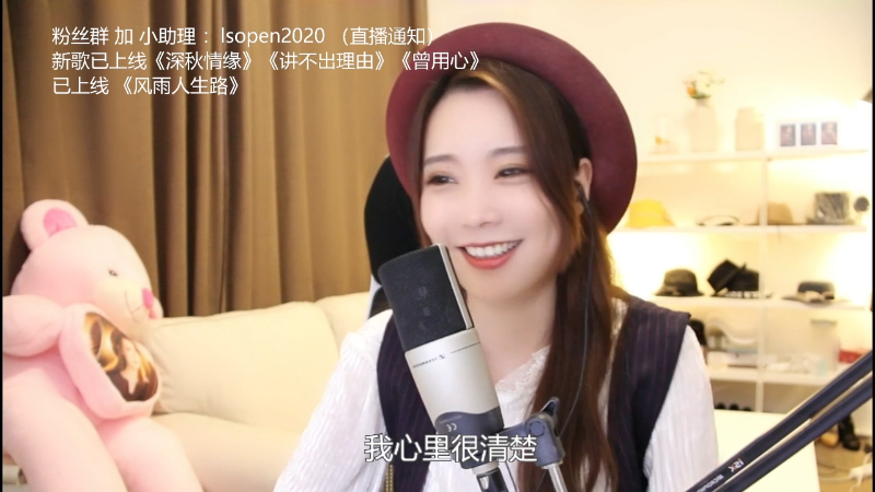 【音乐】亮声Open的精彩时刻 20211210 20点场