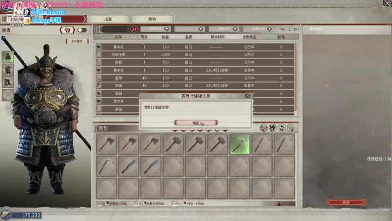 【2021-12-09 19点场】Neogo01年糕：年糕: 今天找龙纹！