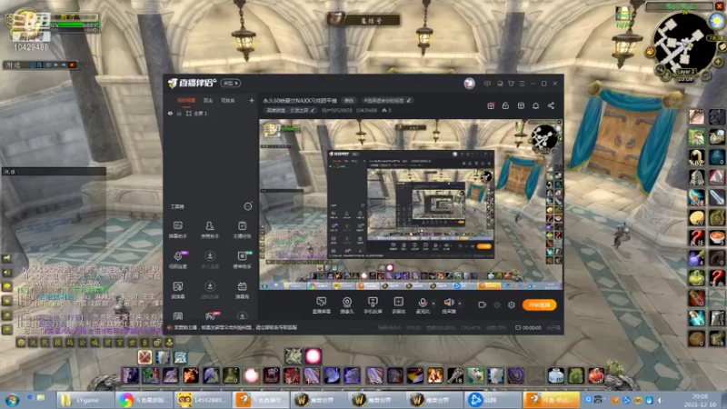 【英雄联盟】用户59529828的精彩时刻 20211210 20点场