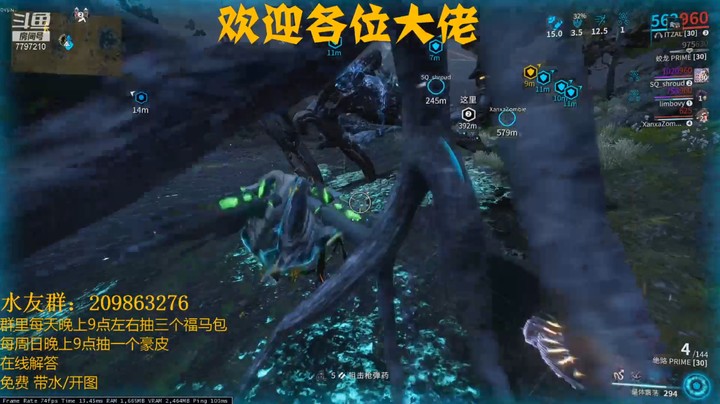 星际战甲 奶妈三傻15