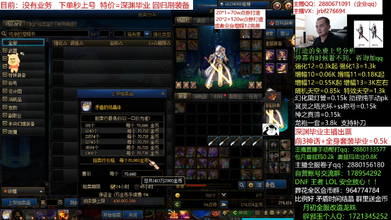 【DNF】今日不服的精彩时刻 20211210 00点场