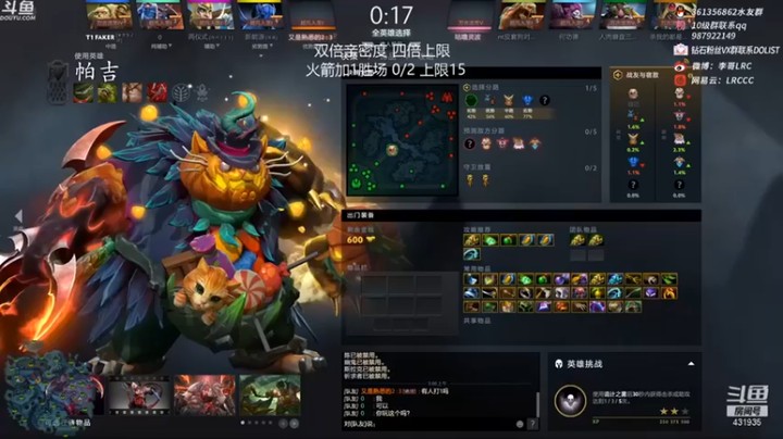 【李哥Lrc】：12-3帕吉，只要优势大，什么英雄不能C