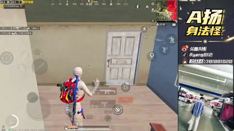 【2021-12-09 23点场】A扬丷：《1v4的神》