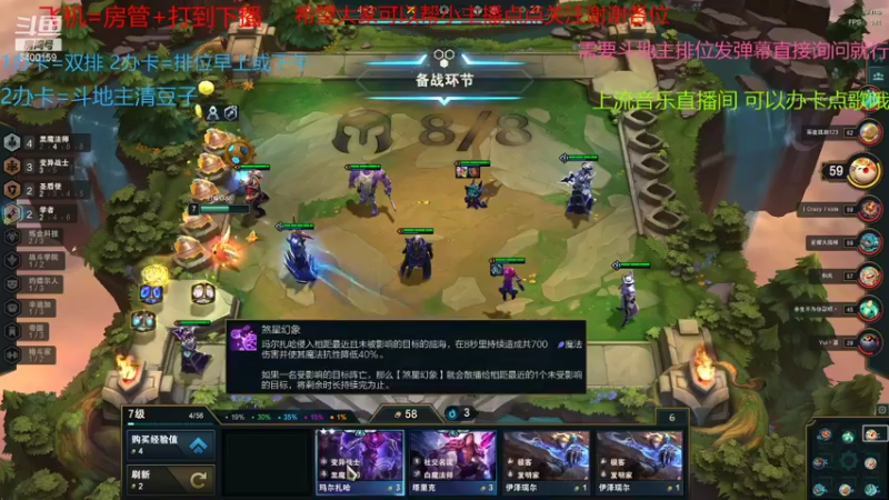 【2021-12-10 15点场】断梦花开到黎明：欢迎各位斗地主排位！