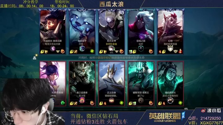 【西瓜太浪xx】：11-3皎月，玩刺客不妙人，那还有什么意思