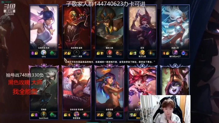 【子敬ad】7-5金克丝，这怎么把我定住了