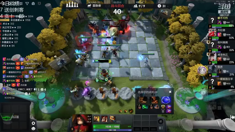 【2021-12-09 17点场】囧啥都不懂雪诺：蓝色闪光！！！