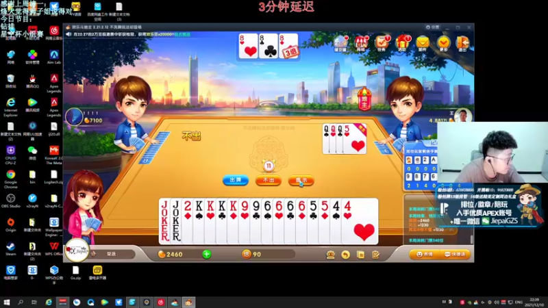 【2021-12-10 22点场】Jiepai桀派：星空杯小组赛