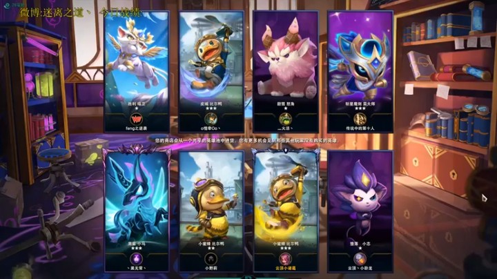 【迷离之道丶】：三星女枪白魔学者惜败