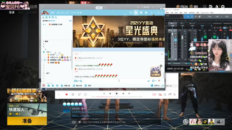 【2021-12-09 22点场】小琳达Linda：琳达:✨今天超累