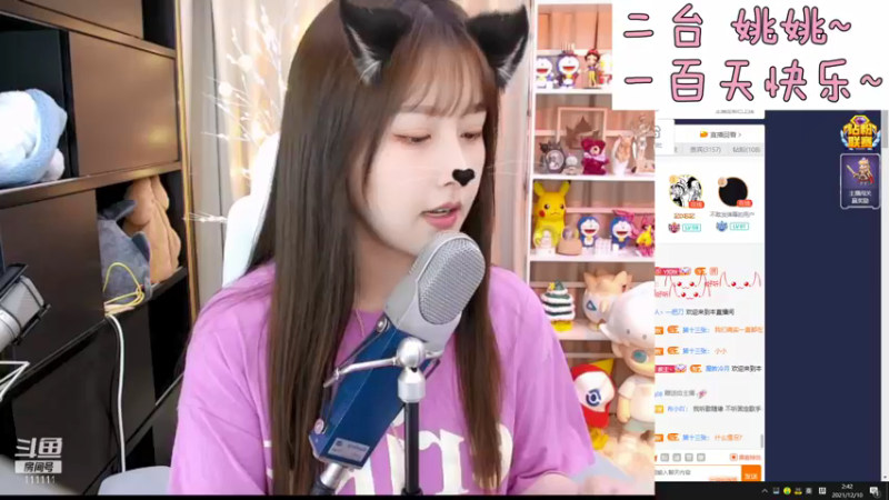 【2021-12-10 02点场】叶知秋Vanessa：二台：11111呀