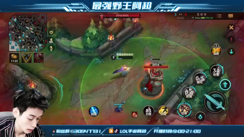 【2021-12-10 20点场】阿超cc丶：⭐阿超：免费上车 速来！！