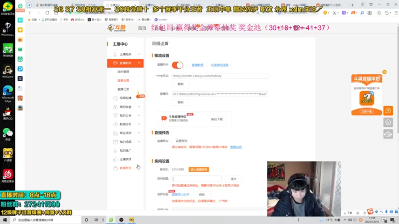 【2021-12-10 11点场】自宇666：韩服80胜率260分继续冲！