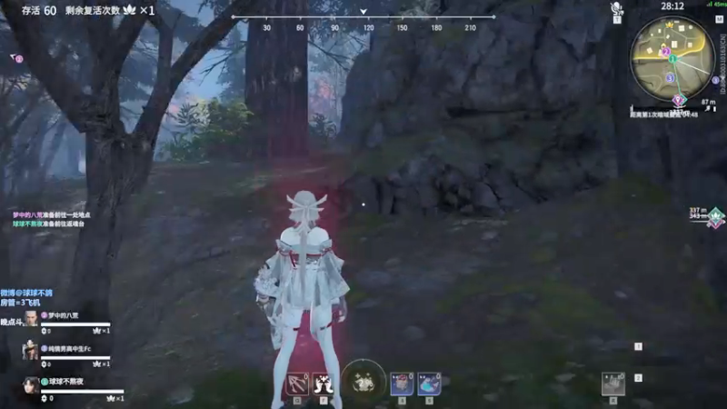 【2021-12-09 15点场】球了个球球eee：永劫大号上分 坠日-噬月