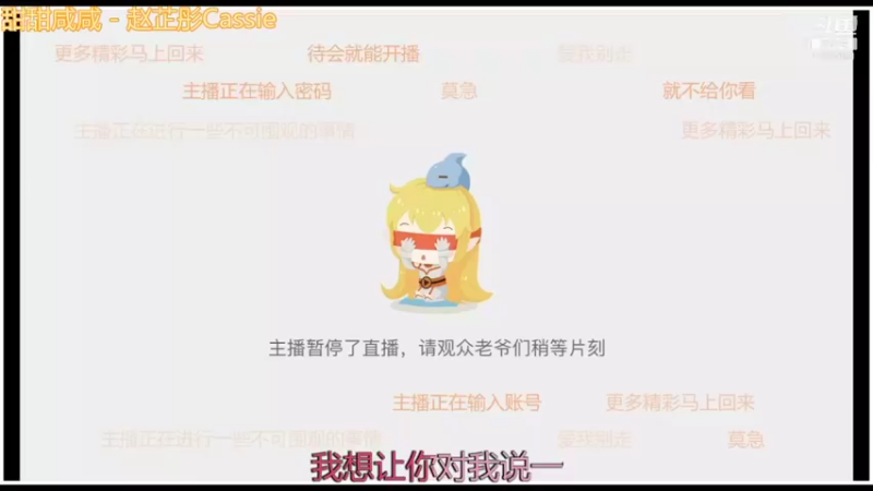 【2021-12-02 00点场】Oo糖罐儿oO：老身聊发少年狂