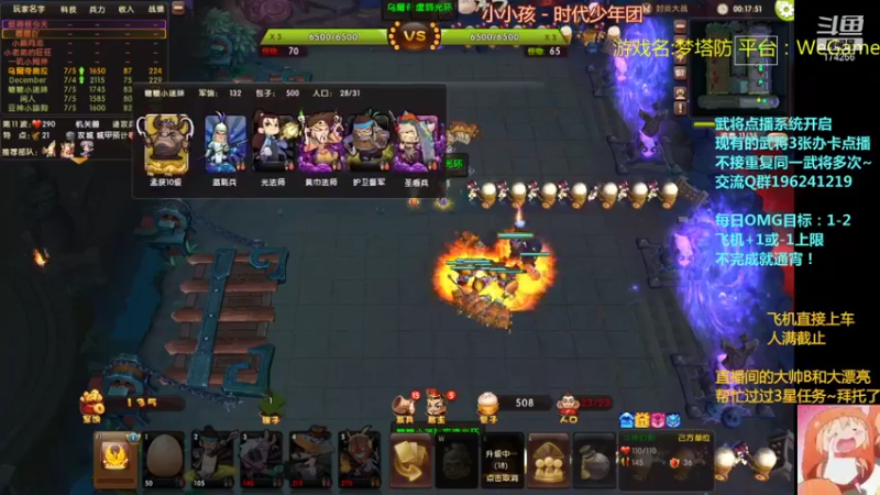 【2021-12-09 23点场】皮小乌：乌：出现吧~皮卡乌！