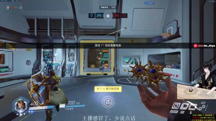 【owDiya】：对面一分都别想得到，给我去世吧
