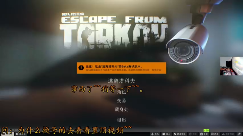 【2021-12-09 19点场】文化人老七：近战击杀世界第一