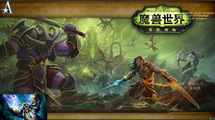 熊T法师塔之极限一换一