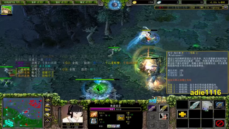 【2021-12-10 01点场】Dota小蝴蝶：处处是江湖