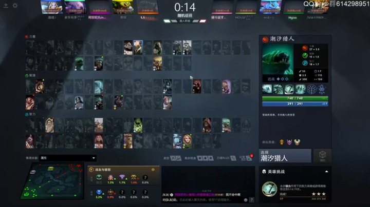 【斗帝Yang】：19-6风行者，谁来都挡不住我输出