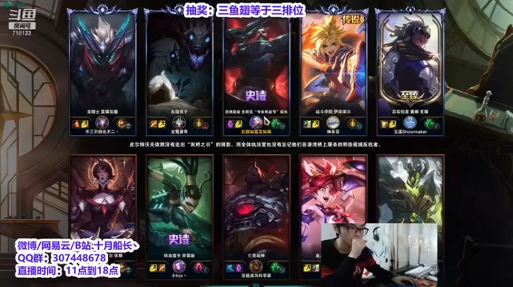 【十月船长丶】：13-0船长，速推流，先锋还是要配合着用的