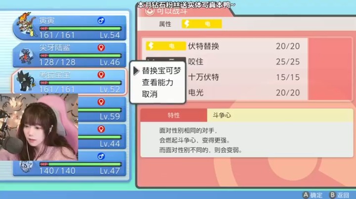 【甜心战士】：十万伏特，给我电他