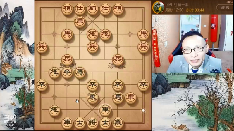 【天天象棋】八卦象棋大师的精彩时刻 20211210 06点场