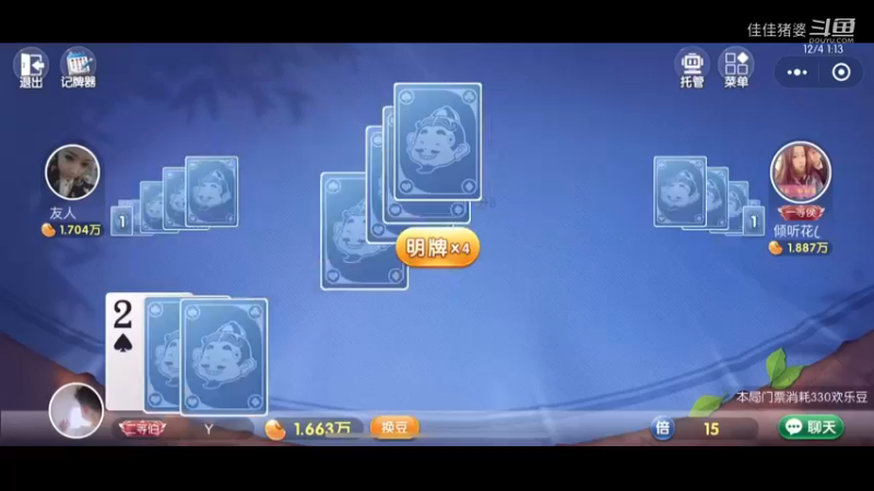 冬天不冷34