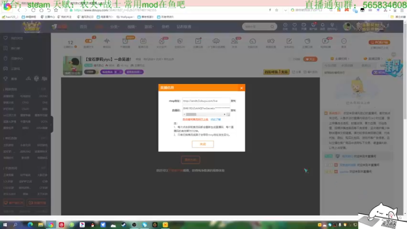 【2021-12-09 11点场】清风致幻：【宝石萝莉yiyu】你从未见过的船新玩法