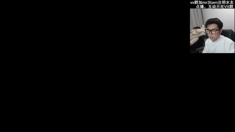【2021-12-09 21点场】馊包：冬天还是车里舒服
