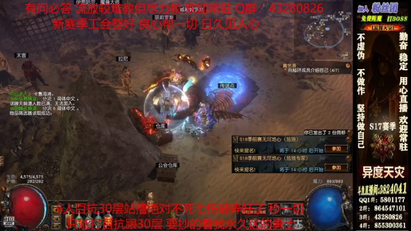 【2021-12-09 18点场】永远的八戒：良心帮一切 欢迎常驻 毅力的代表