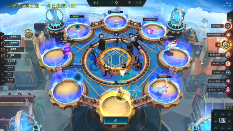 【2021-12-10 02点场】迷离之道丶：迷离劫:康复训练