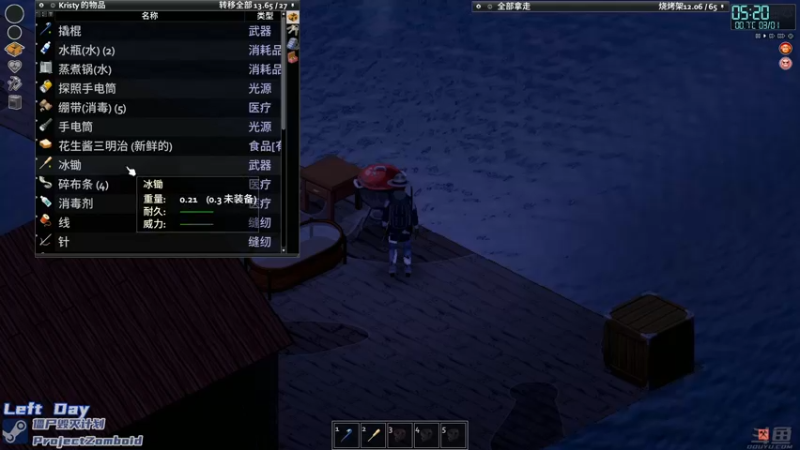 【2021-12-09 22点场】陶可可coco：光芒的最后一天···（今日双倍）