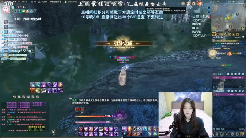 【2021-12-09 16点场】一只蓝泠：蓝泠：pve萌新导师，可挂积分